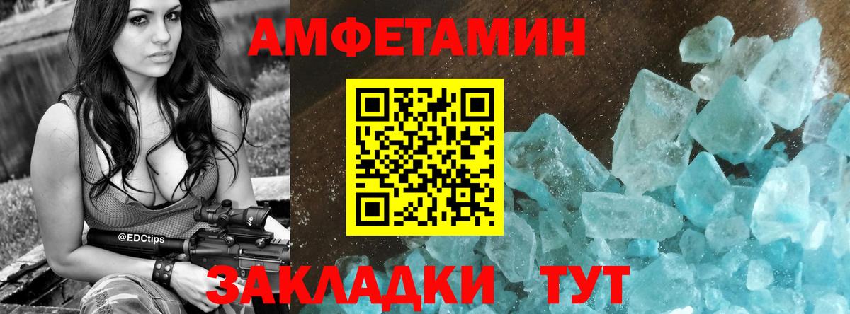 АМФ 98% Фролово