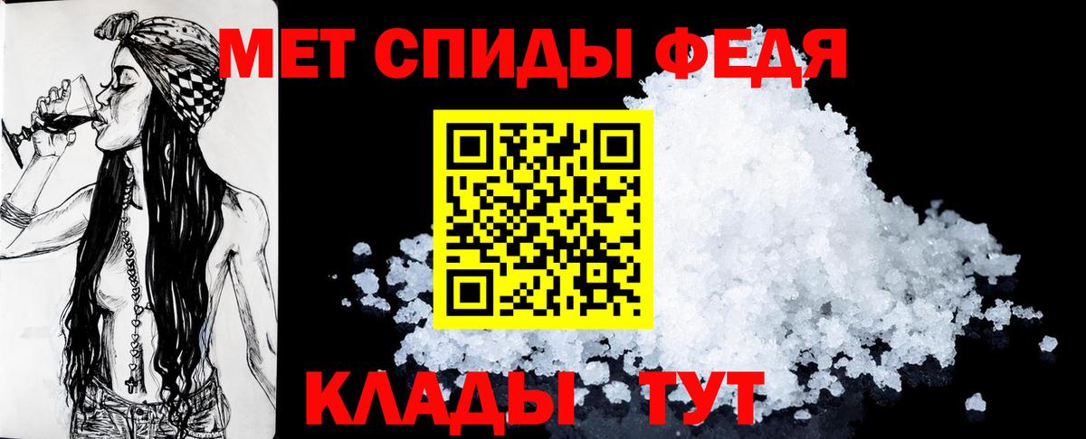 АМФ 98%  АМФЕТАМИН  Фролово  Вход с VPN 