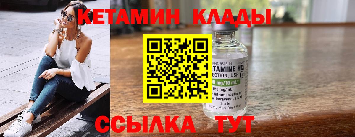 Фролово  ОМГ ОМГ   Вход с VPN  Кетамин ketamine  Кетамин ketamine 