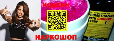 круглые Нальчик