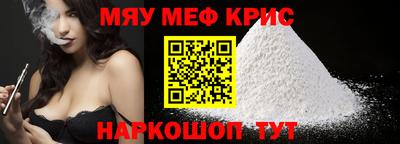 герыч Наро-Фоминск