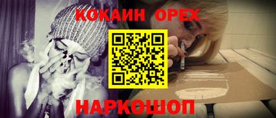 герыч Наро-Фоминск