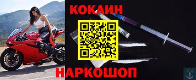 мефедрон Нарткала