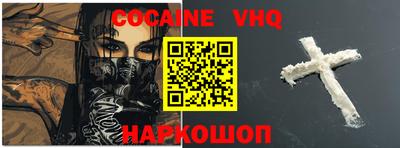 мефедрон Нарткала