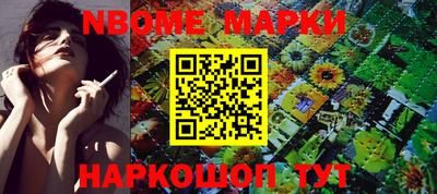 круглые Нальчик