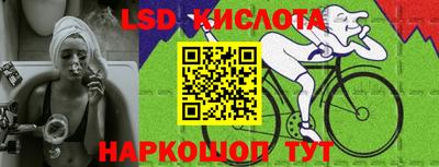 мефедрон Нарткала