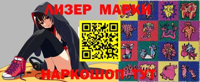 мефедрон Нарткала