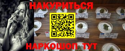 герыч Наро-Фоминск