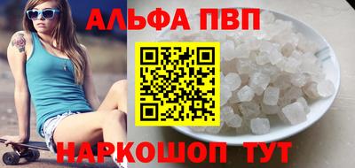 мефедрон Нарткала