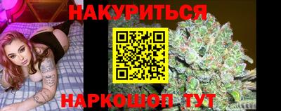 мефедрон Нарткала