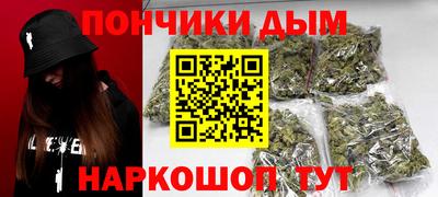 герыч Наро-Фоминск