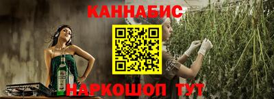 мефедрон Нарткала