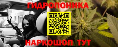 герыч Наро-Фоминск