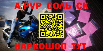 круглые Нальчик