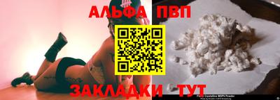 герыч Наро-Фоминск