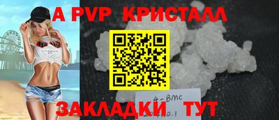 герыч Наро-Фоминск
