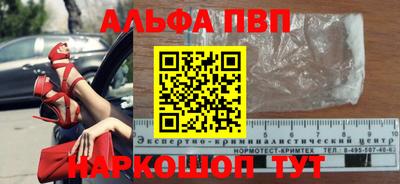 круглые Нальчик