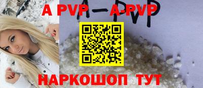 мефедрон Нарткала