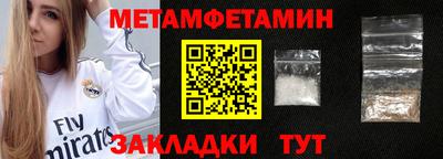 круглые Нальчик