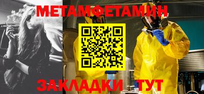 круглые Нальчик