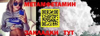 герыч Наро-Фоминск