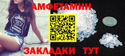 мефедрон Нарткала