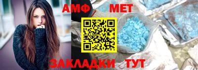 мефедрон Нарткала