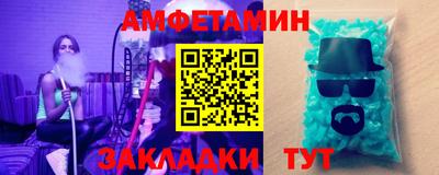 мефедрон Нарткала