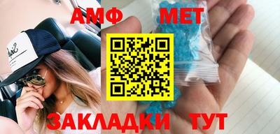 мефедрон Нарткала