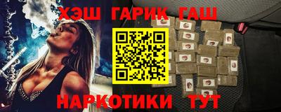 мефедрон Нарткала