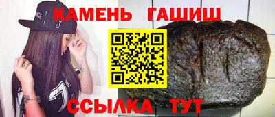 герыч Наро-Фоминск