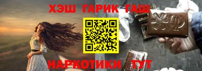 герыч Наро-Фоминск