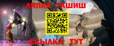 герыч Наро-Фоминск