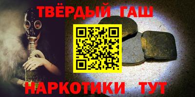 круглые Нальчик
