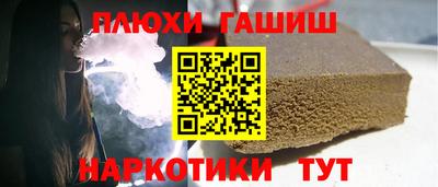 мефедрон Нарткала