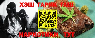 мефедрон Нарткала