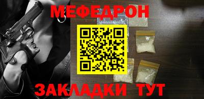 круглые Нальчик