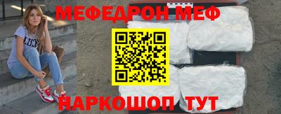 герыч Наро-Фоминск