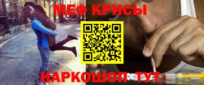 мефедрон Нарткала