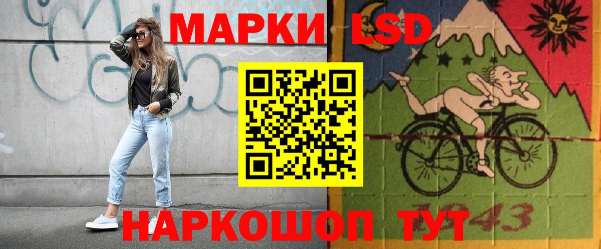 ЛСД экстази  Вход с VPN  Фролово  ЛСД экстази кислота  Лсд 25 экстази ecstasy 
