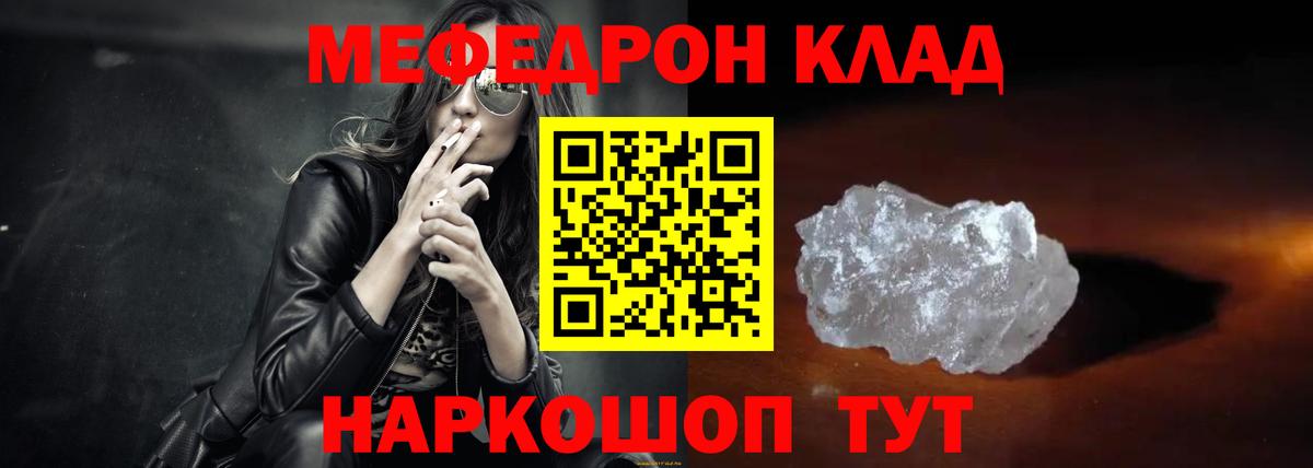Мефедрон 4 MMC  ОМГ ОМГ как войти  МЕФ  Фролово  Вход с VPN  Меф 