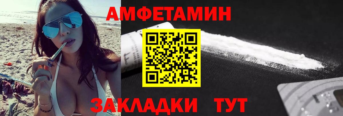 Первитин Декстрометамфетамин 99.9%  Вход с VPN  Фролово  Первитин Декстрометамфетамин 99.9% 