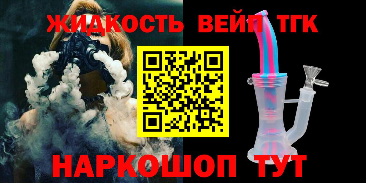 даркнет сайт  Вход с VPN  Фролово  ТГК Wax 