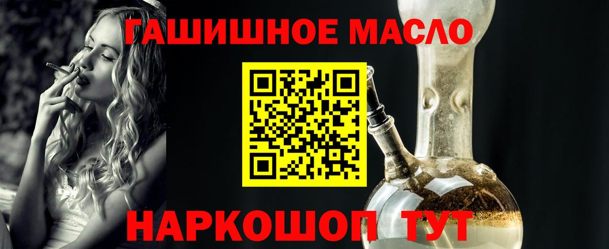 Дистиллят ТГК концентрат Фролово