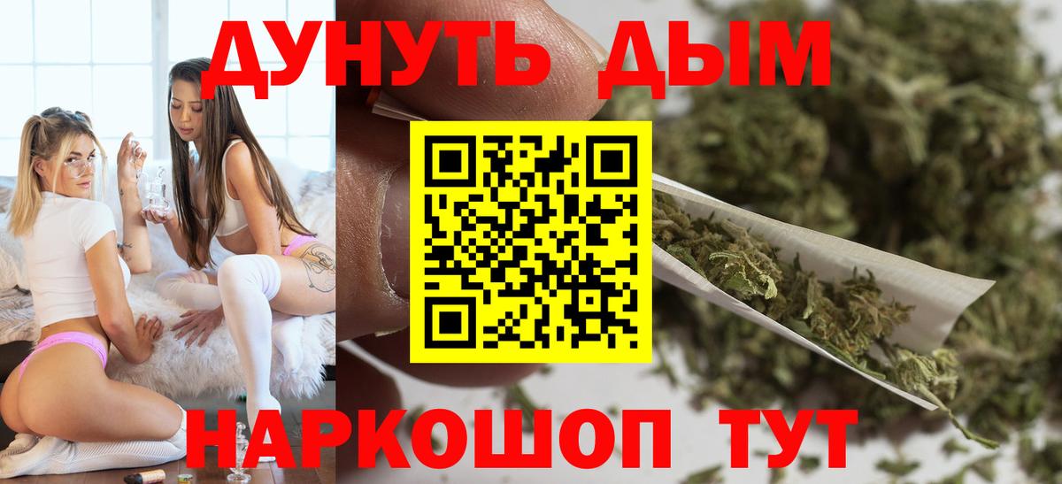 МАРИХУАНА AK-47 Фролово